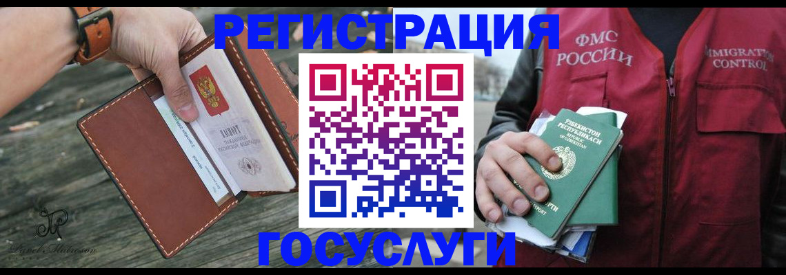 регистрация для школы в Льгове