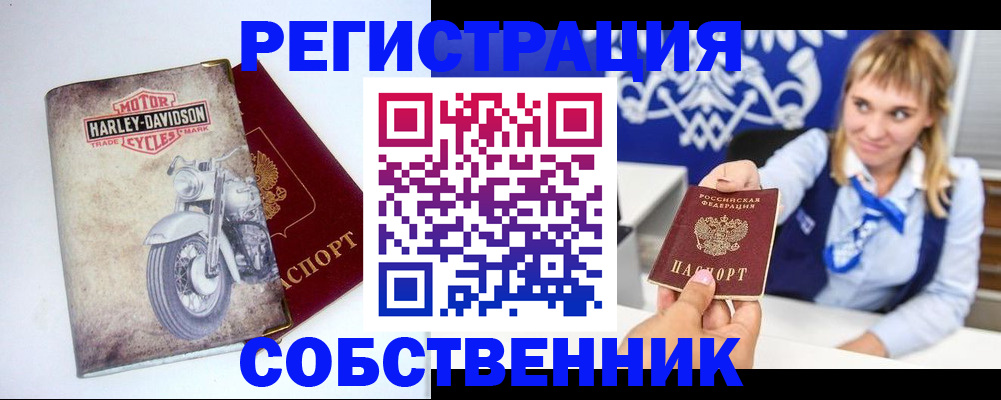 временная регистрация госуслуги в Льгове