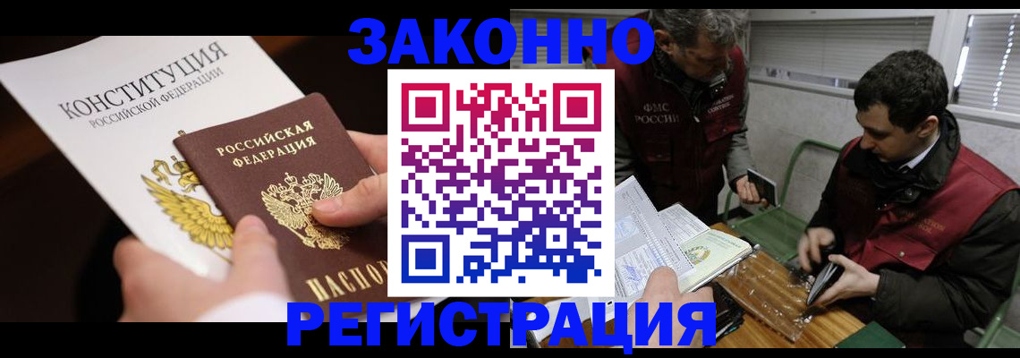 пропишу в квартире в Льгове