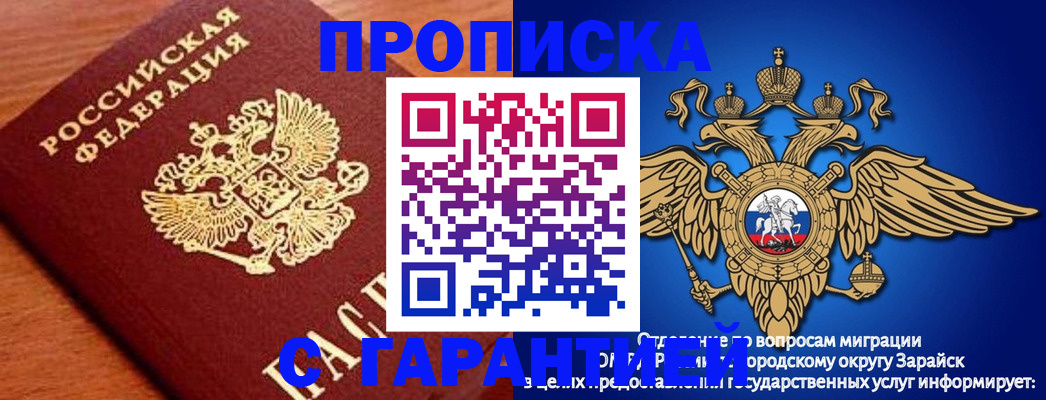 регистрация для дет. сада в Льгове