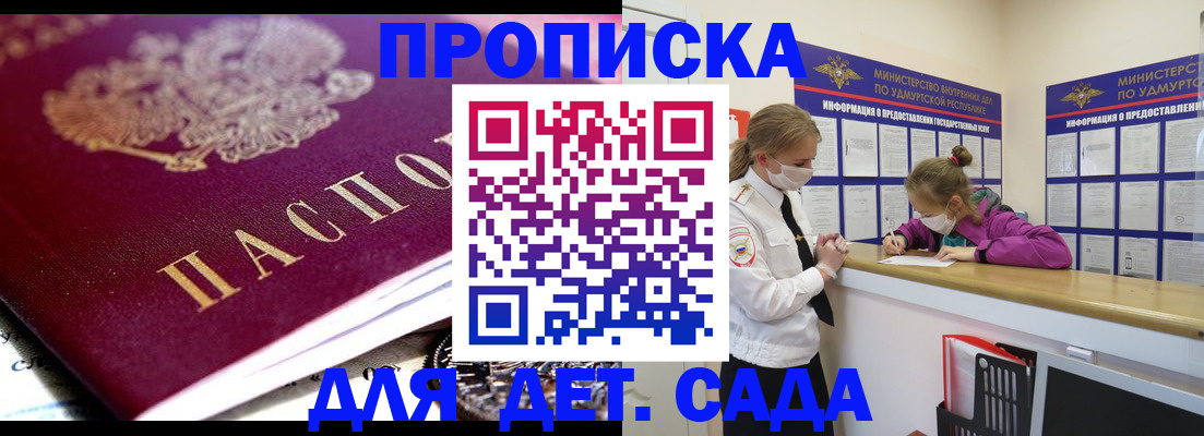 найти адрес прописки в Льгове